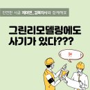 문앤제이