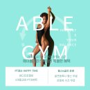 에이블짐창신역점 이미지