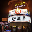 오늘도회 이미지