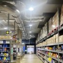 카이로약국 | 창고형 약국 가격(+위치, 종류)