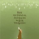 그레이스이인 네이버블로그