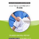 테라한의원 이미지