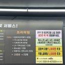 에이비씨 스팀세차장 센텀점 | 해운대세차장 추천 합리적인 가격 ABC스팀세차장센텀점 후기