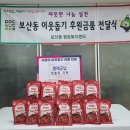 형제떡볶이 이미지