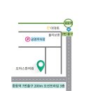 오아스한의원 이미지