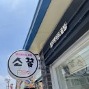 월산동 행정복지센터 주차장 네이버블로그