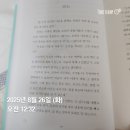 천천세탁소 이미지