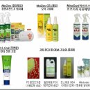 (주)세계종합유통 네이버블로그