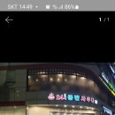 공단사우나 이미지