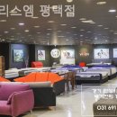 매트리스엠