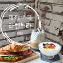 라벤투라 이미지