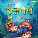 모두누림센터 누림아트홀 이미지