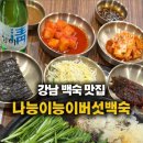 역삼-1498 이미지