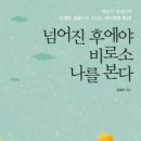도서출판 비로소 이미지