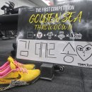 529 게임즈 | <쮼핏 66일지> 김해 크로스핏조커 운동맛집 크로스핏맛집 핫플 와드 역도동작 리뷰 후기 진행시켜