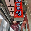 위례동행정복지센터 2층 이미지