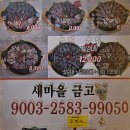 죽전 중앙공원사거리(공원) | [경기도 식당]옛날 가마솥 순대 - 보정동 죽전중앙공원 사거리