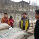 미곡 마을회관 이미지