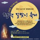 달맞이 이미지