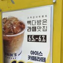 짐마치킨 | 6월 일상_happy birthday to me 💖