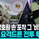 율카