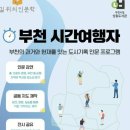 상동도서관 이미지