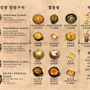 육산장