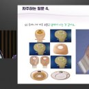 한국장루장애인협회 이미지