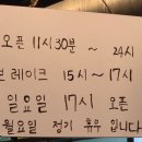 영통 청명중학교 앞1 | 데이트 코스로 딱 좋은 수원 영통 맛집, 셰프문 방문후기