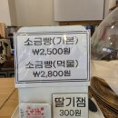 엠스빈 | 화성 봉담2지구 '엠스빈(M's BEAN)' - 직접 로스팅한 핸드드립 커피와 상큼한 에이드가 매력적인 카페