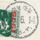 문경마성우체국 이미지