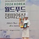 (주)플러스푸드 이미지