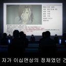 란포