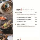 고기마실 이미지