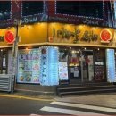 신마포갈매기 - 화성시 반송동 | 신마포갈매기