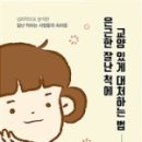 교 대 이미지