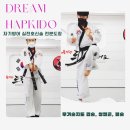 을지관 드림합기도 이미지