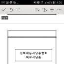 효자도서관 이미지