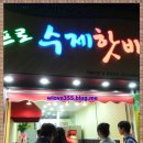 동암남부 이미지