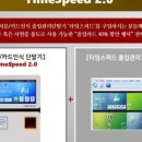 타임스터디독서실