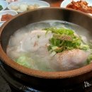 대동삼계탕 이미지