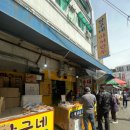 짱구네농산