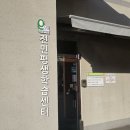 100만뷰블로그만들기 | 대전시 유성구 문지동의 배움터, 전민평생학습센터에서 100만뷰 블로그 만들기 수업 도전 중!