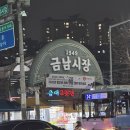 피자판다 | 금남시장맛집 노엘베 금호 2차로 오기 좋은 분위기 좋은 피자집 후기