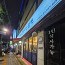 백불백