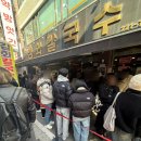 둔산중로-33 | 대전 빵 최고 맛집 콜드버터베이크샵 3호점 이벤트에 다녀온 후기