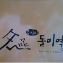 추자향기