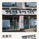5탄 육계장전문점 육반장