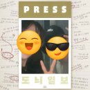 칠보여관 | [종로] 돈의문박물관 야외미션게임 기자수첩 짱잼꿀잼 / 대구뽈찜 / 신라스테이 서대문점 라운지바