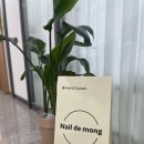네일드몽 - 오산시 문시로 183-4 | 네일드몽